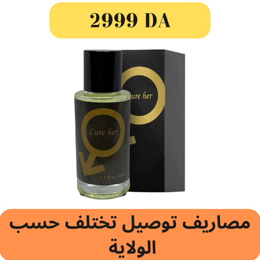 50ml العطر الذي يبحث عنه الجميع - TENDI