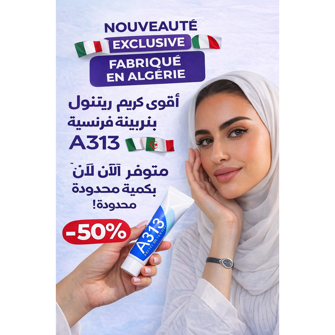 Crème Rétinol A313 – Soin Anti-Âge & Anti-Imperfections Intensif