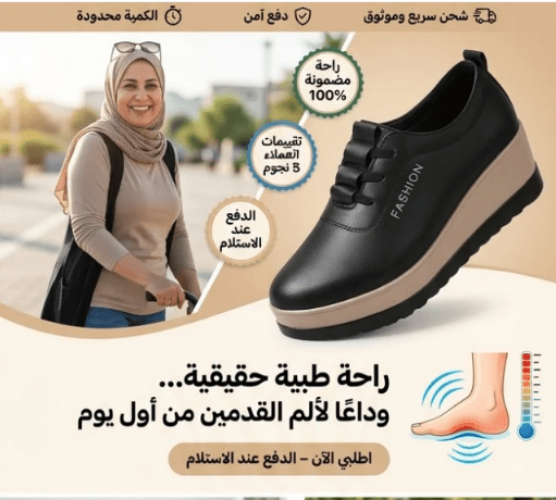 Chaussures Décontractées à Enfiler pour Femmes - TENDI