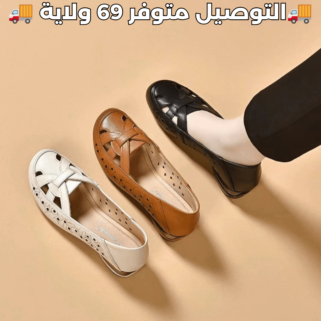 Lamra Shoes Collection 2026 - TENDI