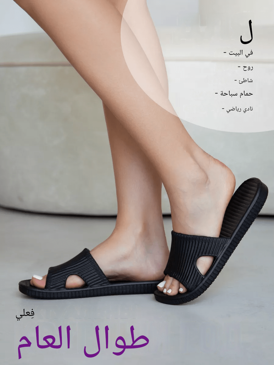 نعال داخلية هادئة من الإيفا لللنساء - TENDI
