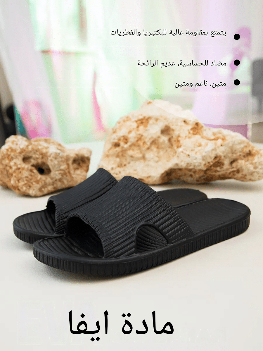 نعال داخلية هادئة من الإيفا لللنساء - TENDI