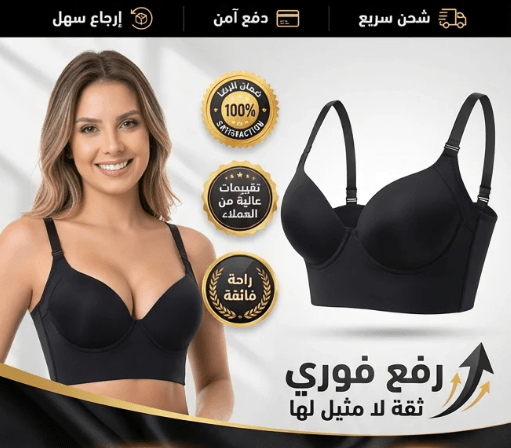 Soutien - gorge Filifit - TENDI